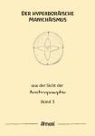 Atmani: Der hyperboräische Manichäismus aus der Sicht der Anthroposophie, Band 3 Atmani: Der hyperboräische Manichäismus aus der Sicht der Anthroposophie, Band 3